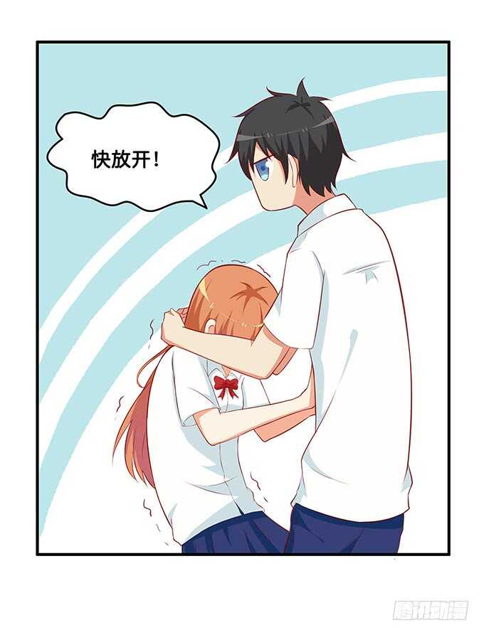 软的不行来硬的！-第209话