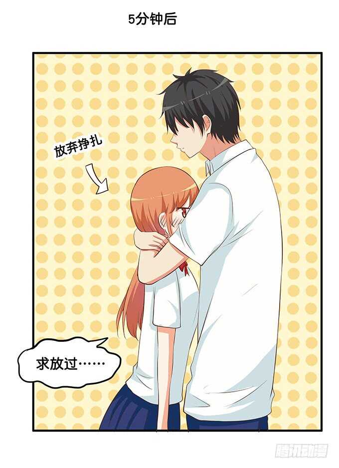 软的不行来硬的！-第209话