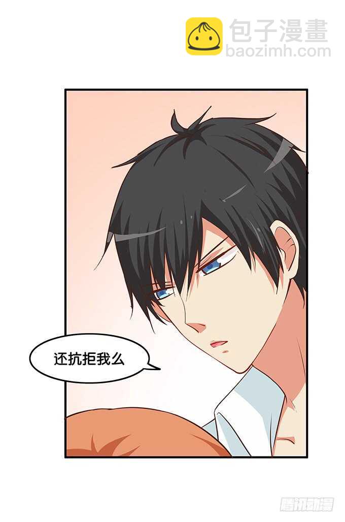 软的不行来硬的！-第209话