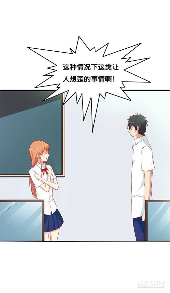 软的不行来硬的！-第209话