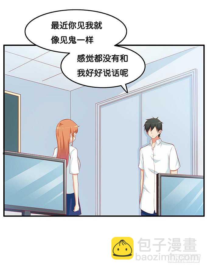 软的不行来硬的！-第209话