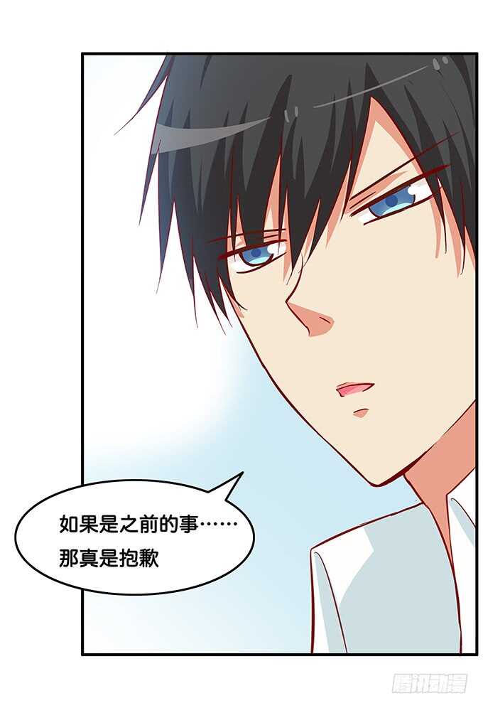 软的不行来硬的！-第209话