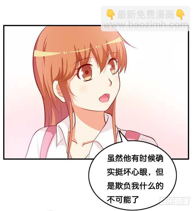 摸了还要闻？！-第211话