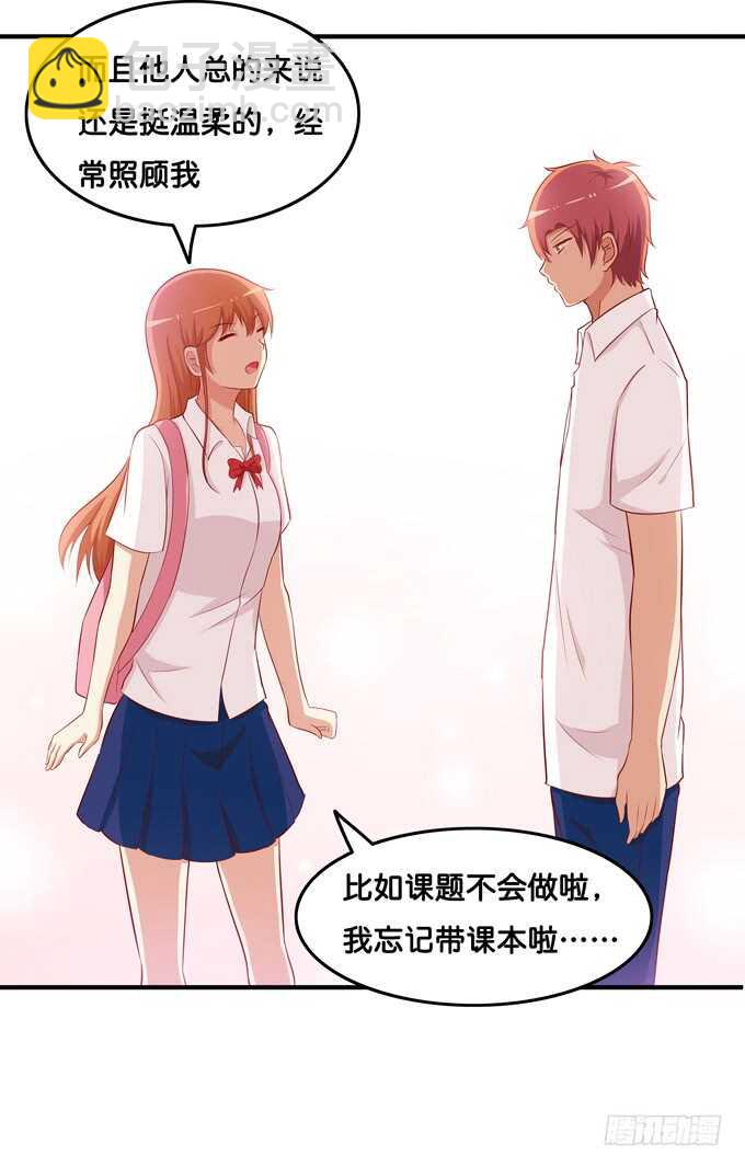 摸了还要闻？！-第211话