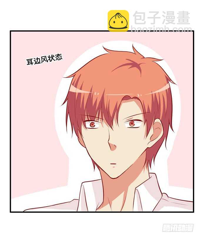 摸了还要闻？！-第211话