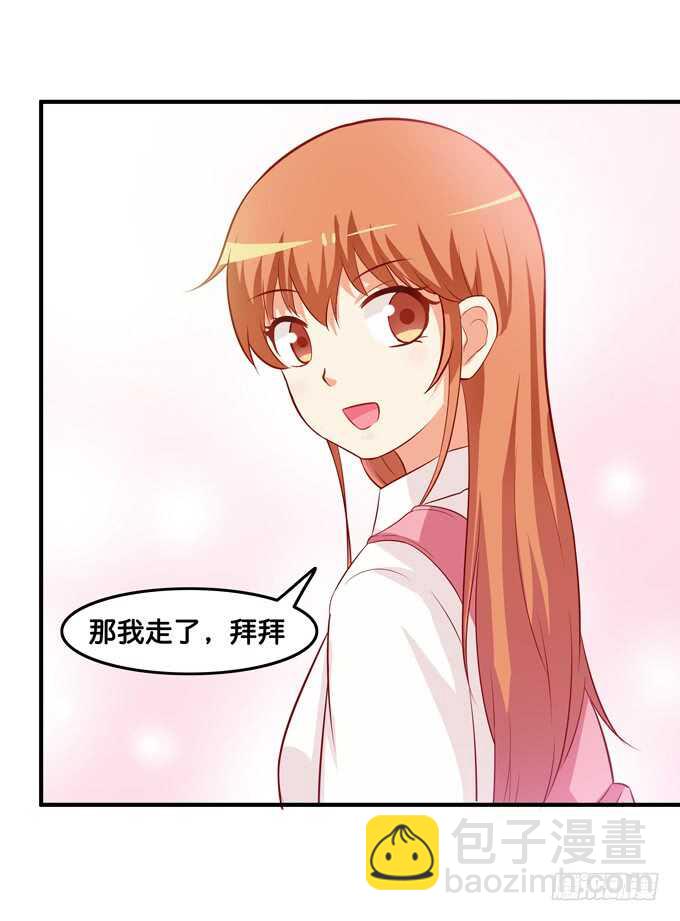 摸了还要闻？！-第211话