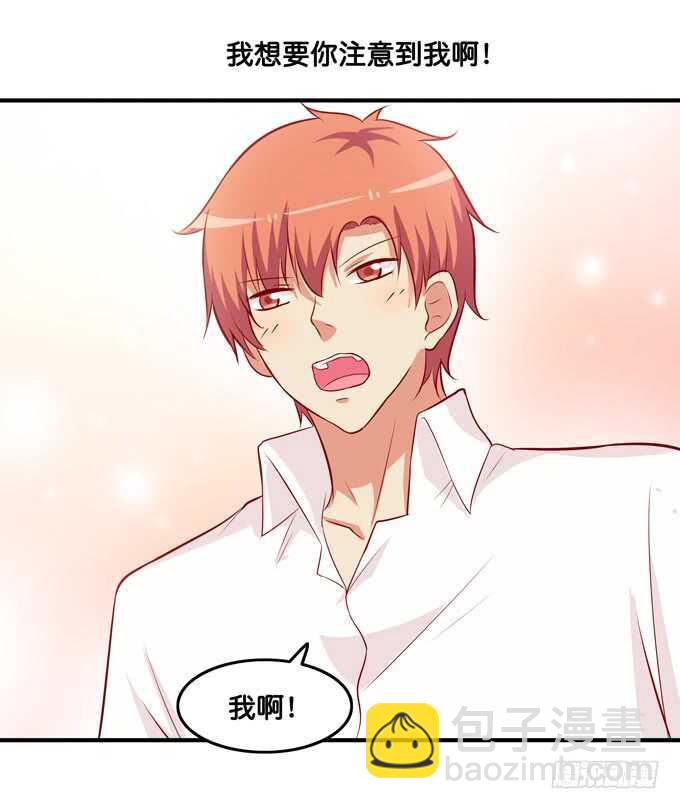 摸了还要闻？！-第211话