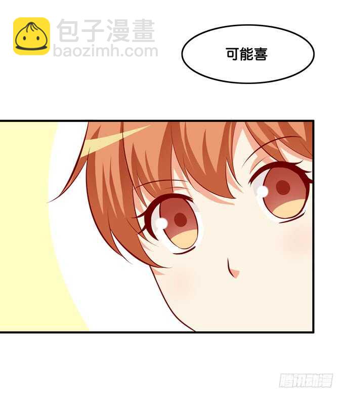 摸了还要闻？！-第211话
