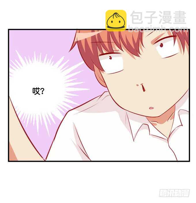 摸了还要闻？！-第211话