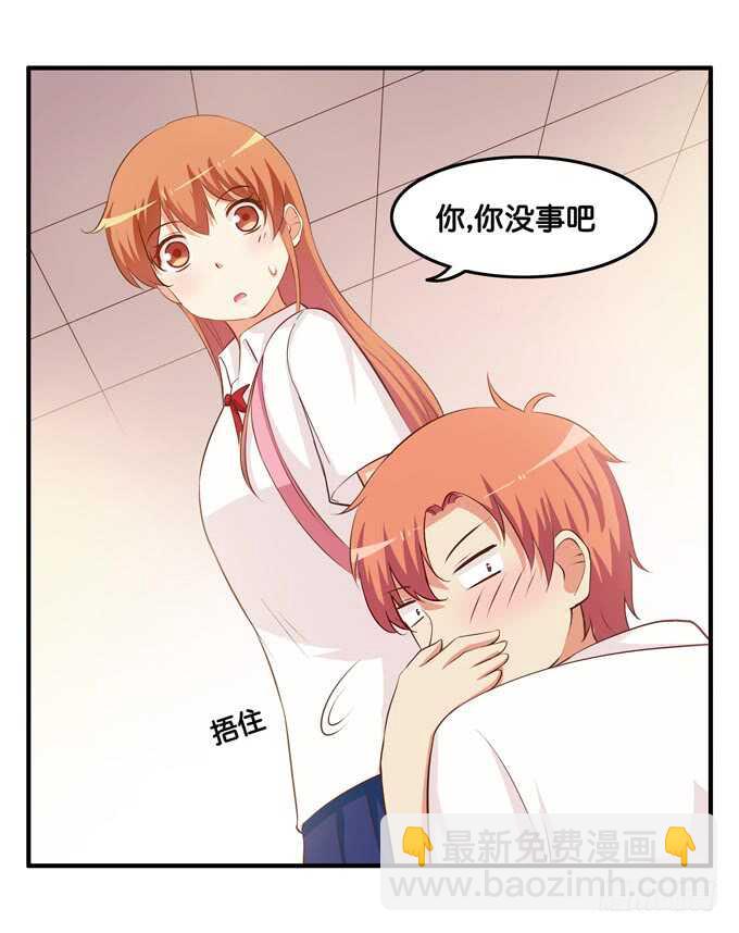 摸了还要闻？！-第211话