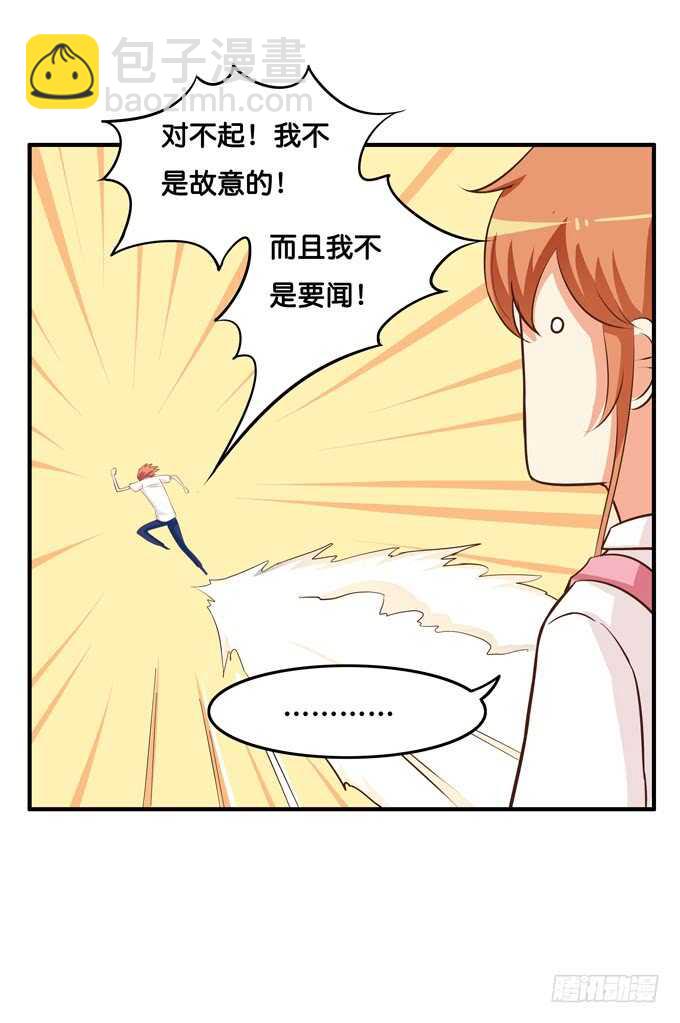 摸了还要闻？！-第211话