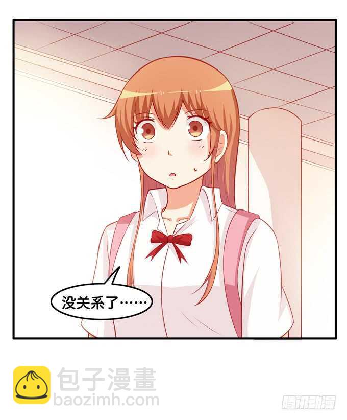 摸了还要闻？！-第211话