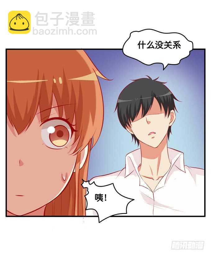 摸了还要闻？！-第211话
