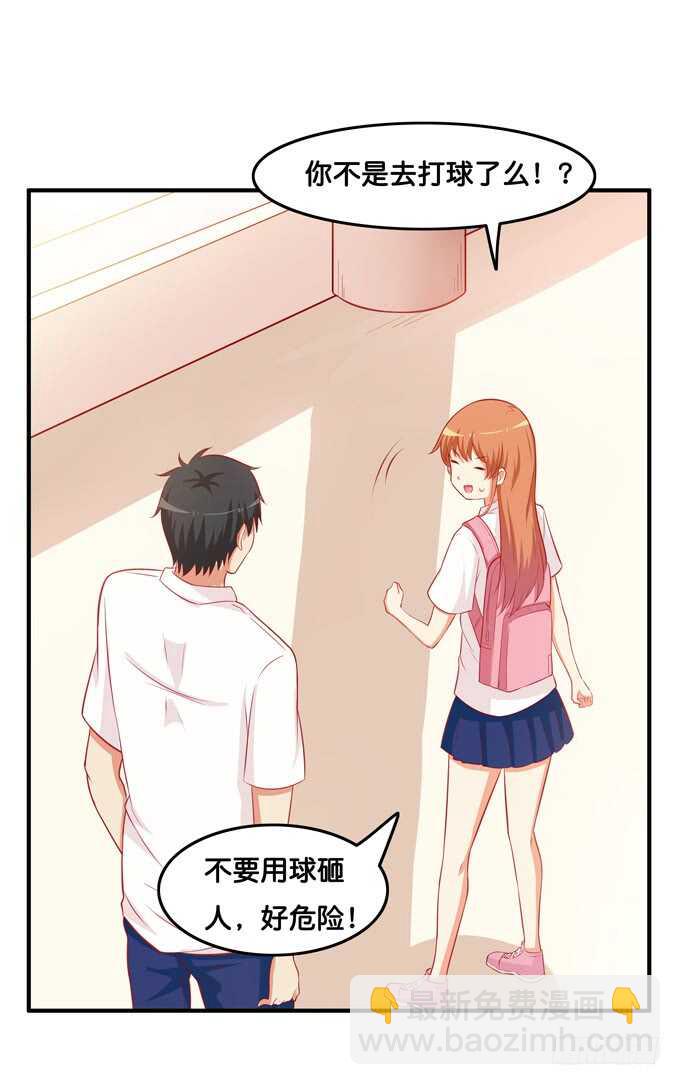 摸了还要闻？！-第211话