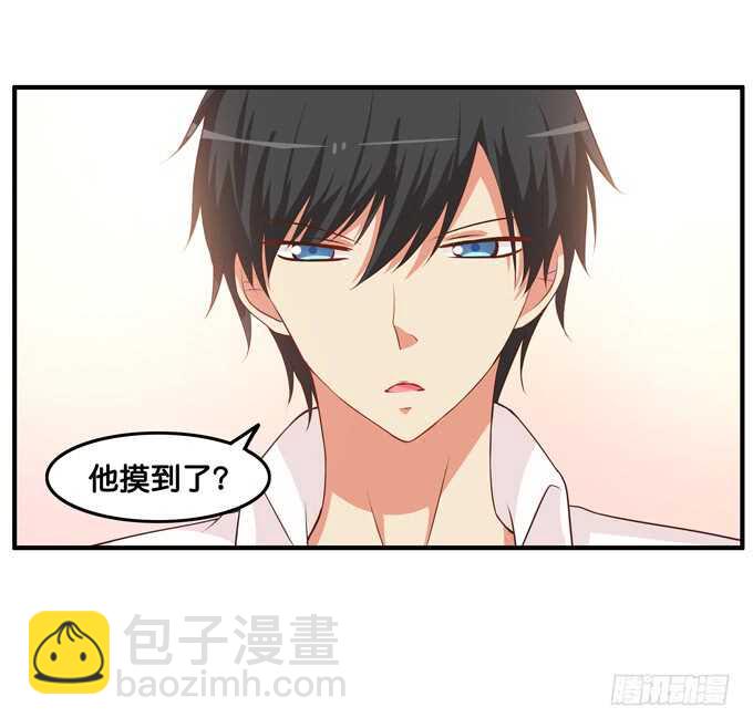 摸了还要闻？！-第211话