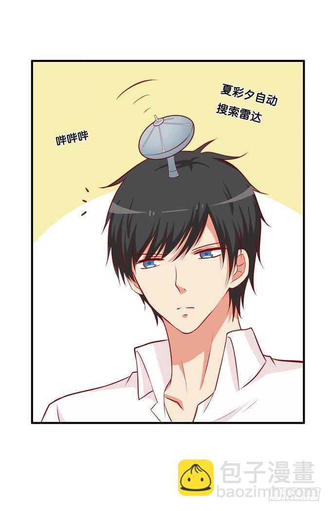 摸了还要闻？！-第211话