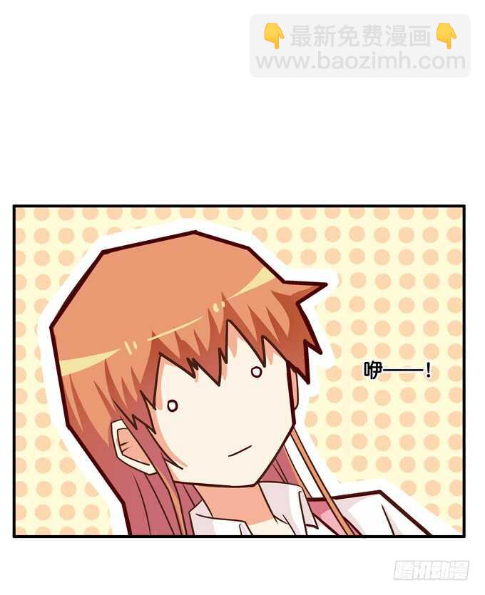 摸了还要闻？！-第211话