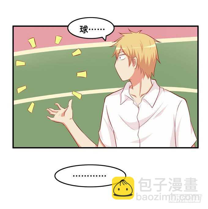 摸了还要闻？！-第211话