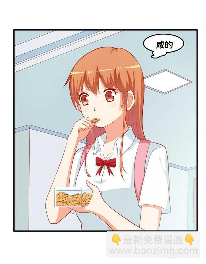 你不要想入非非！-第213话