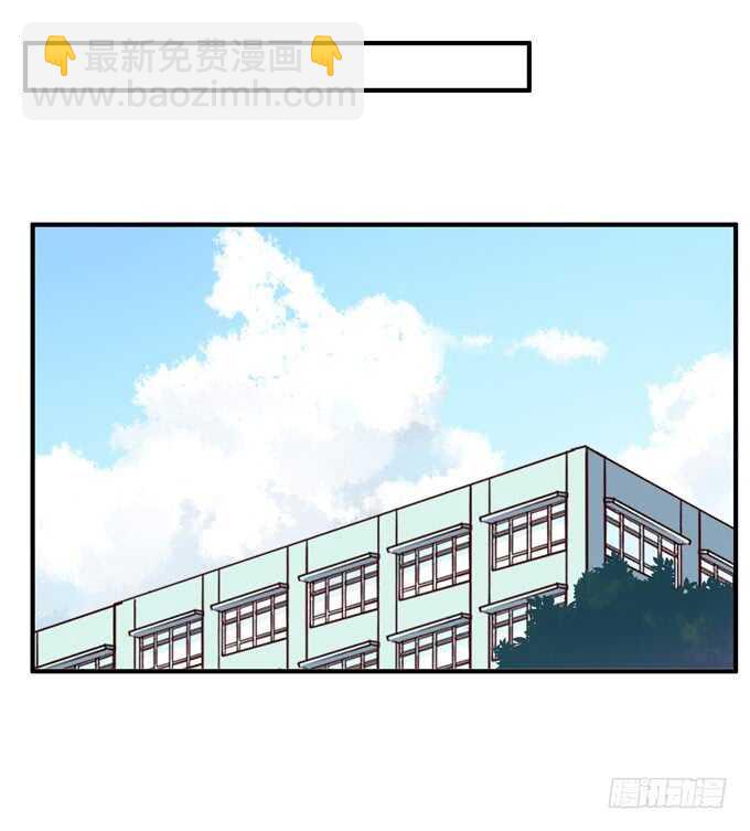 你不要想入非非！-第213话