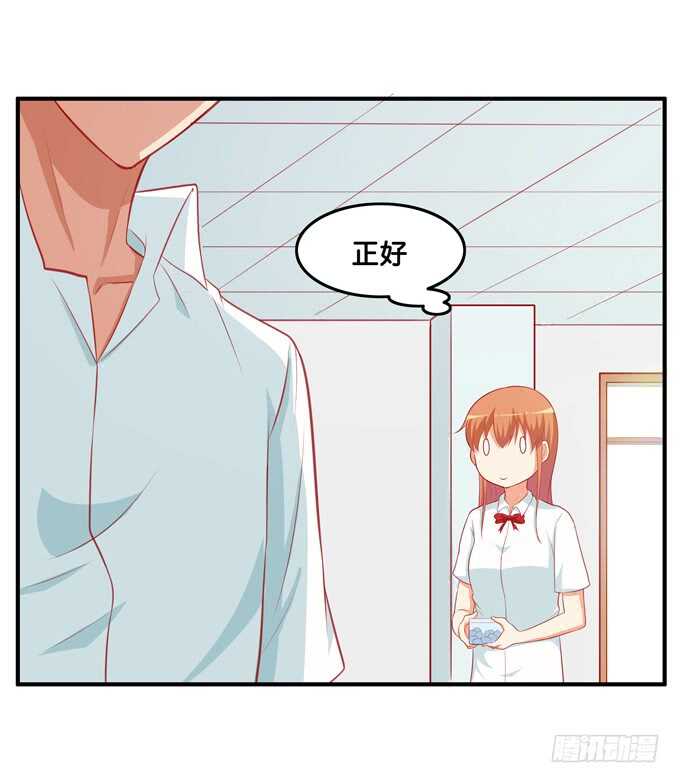 你不要想入非非！-第213话