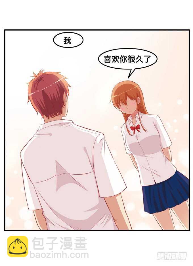你不要想入非非！-第213话