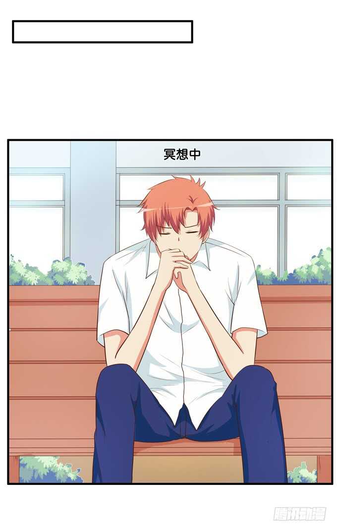 你不要想入非非！-第213话