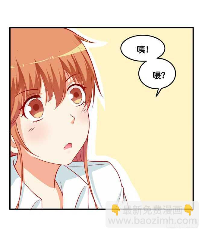 你不要想入非非！-第213话