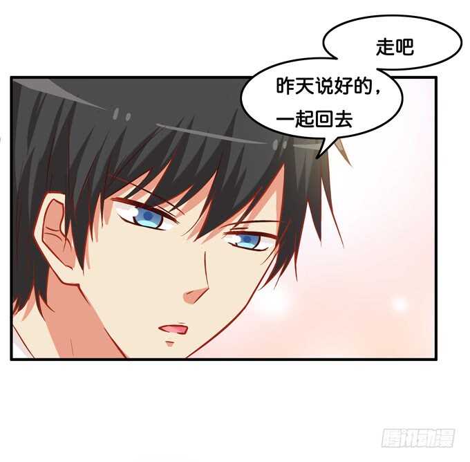 不要看向别的男人！-第215话
