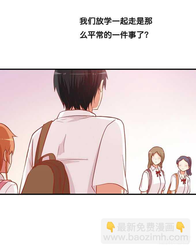 不要看向别的男人！-第215话