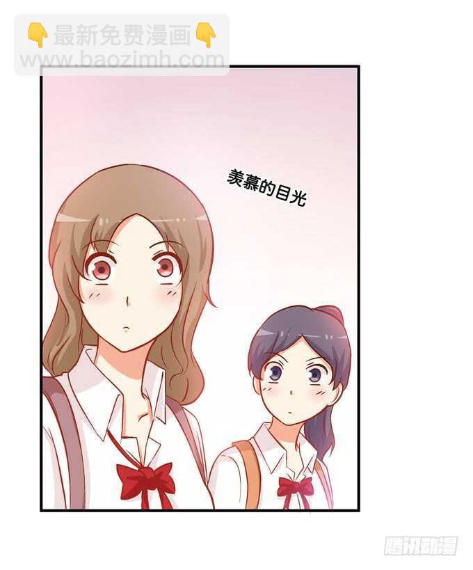 不要看向别的男人！-第215话