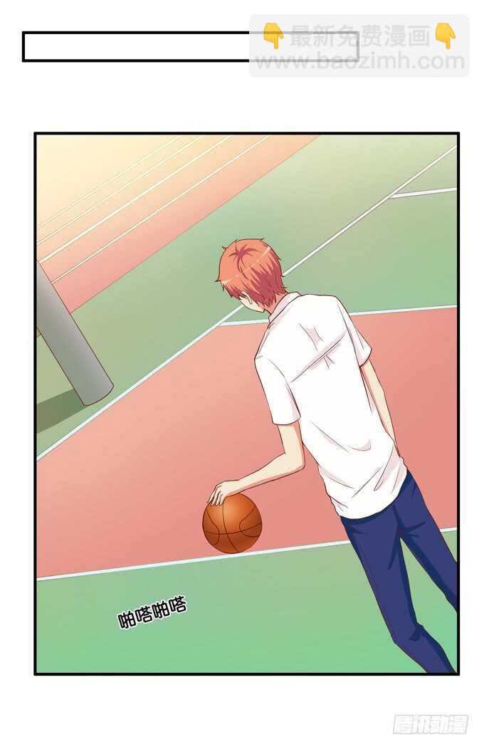 不要看向别的男人！-第215话
