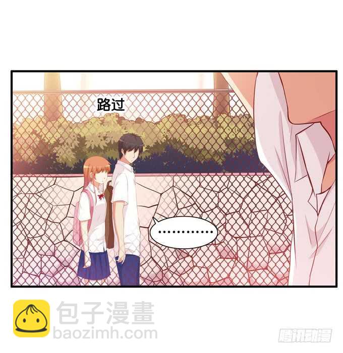 不要看向别的男人！-第215话
