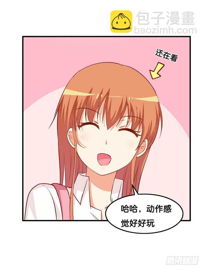 不要看向别的男人！-第215话