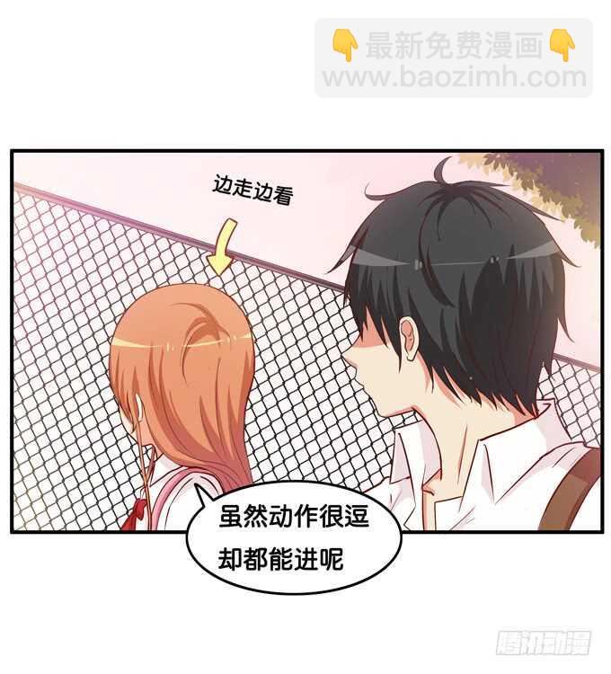 不要看向别的男人！-第215话