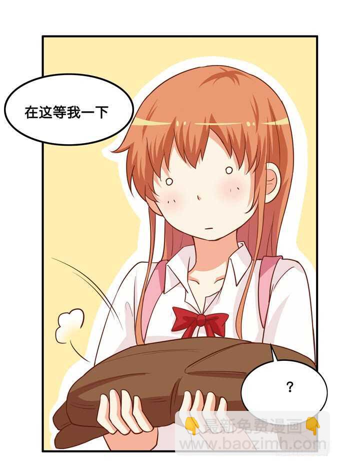 不要看向别的男人！-第215话