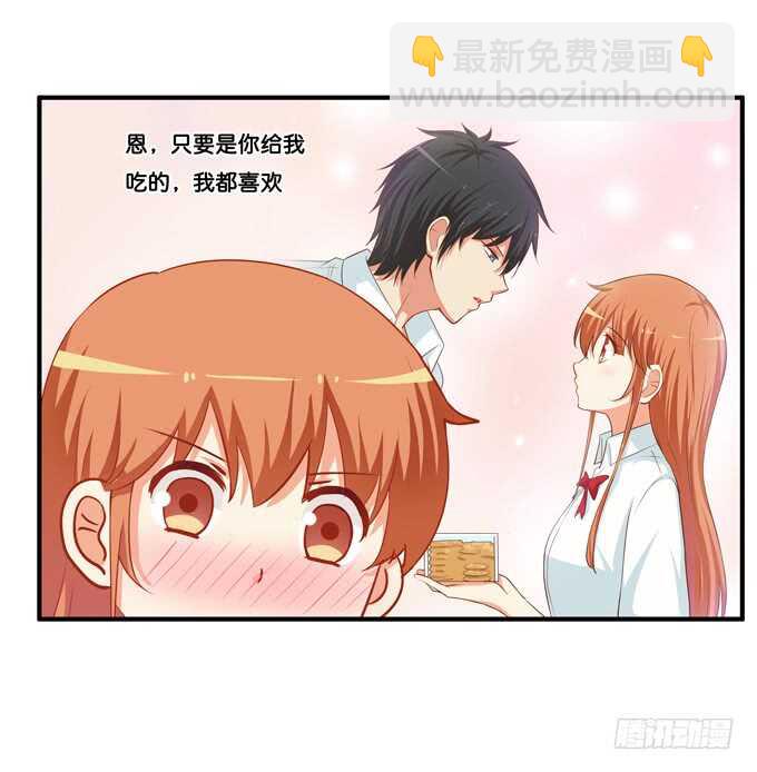 不要看向别的男人！-第215话