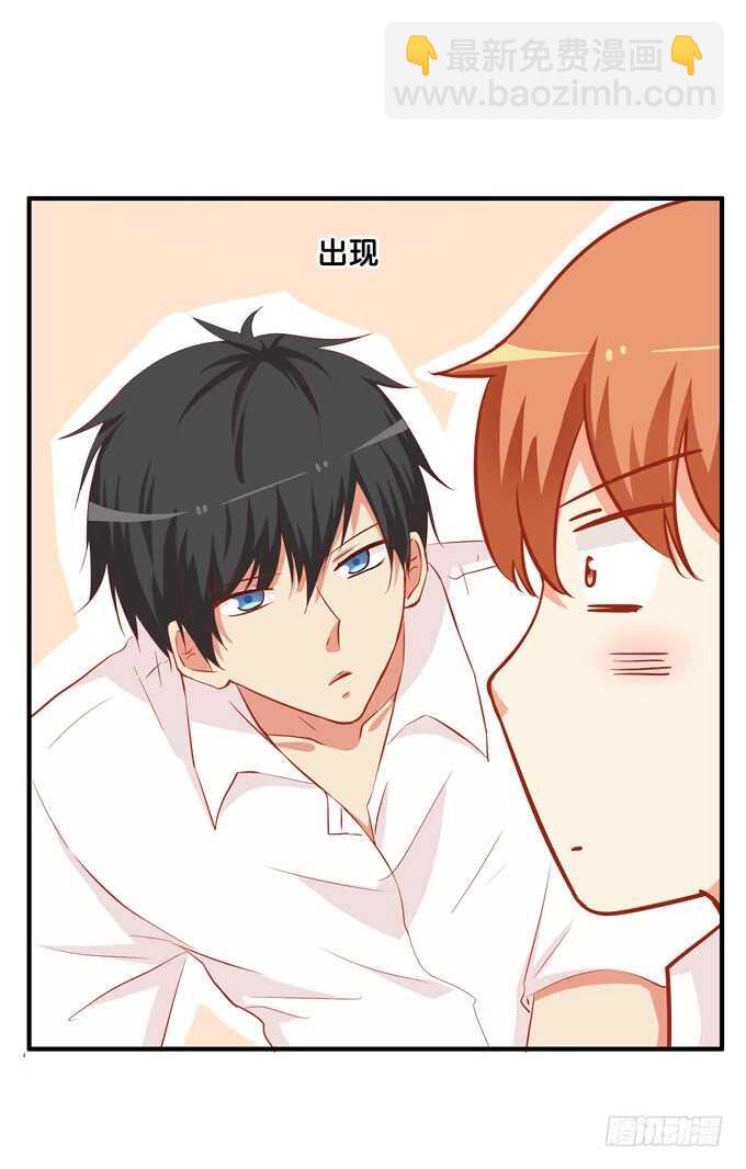 不要看向别的男人！-第215话