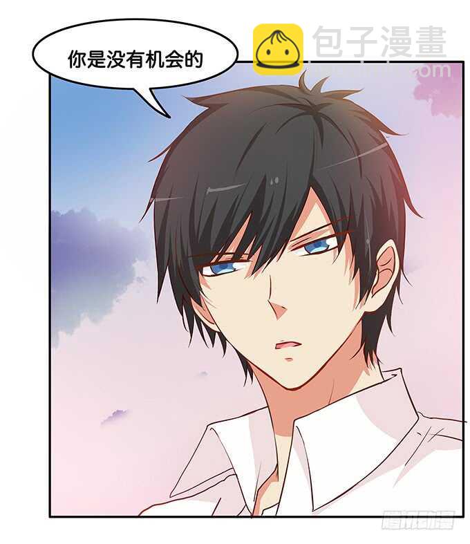 不要打她的主意！-第217话