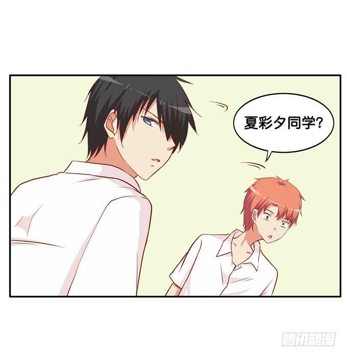 不要打她的主意！-第217话