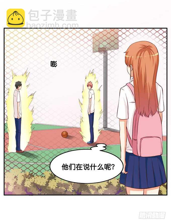 不要打她的主意！-第217话