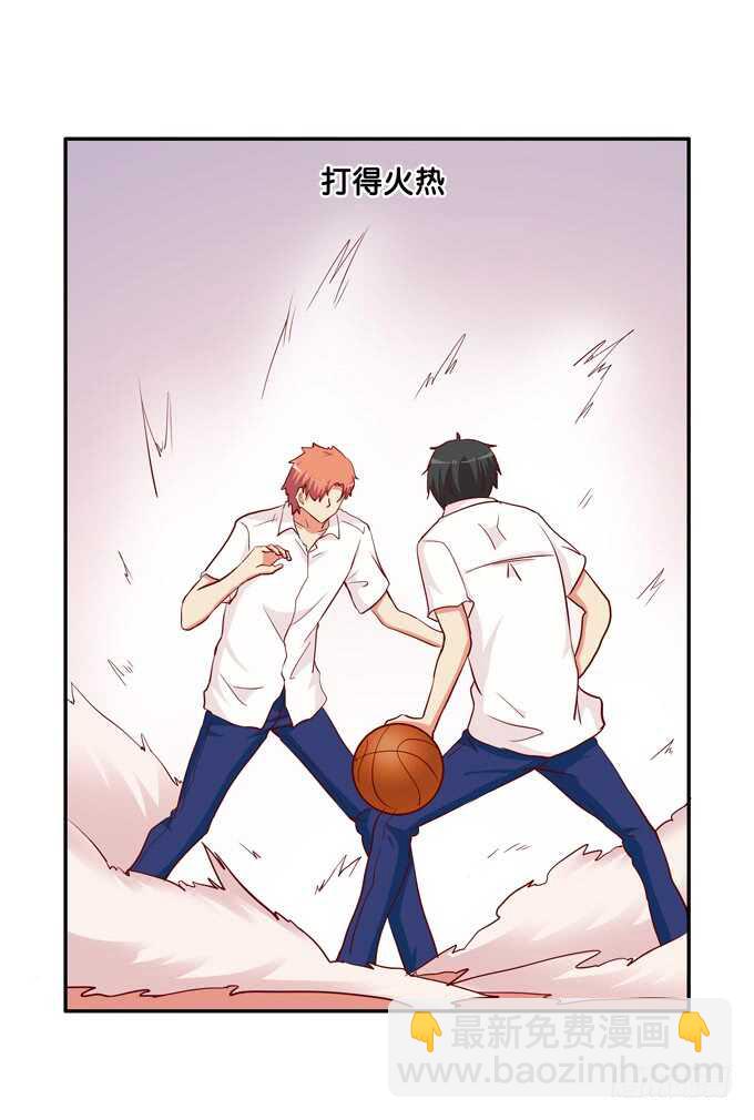 不要打她的主意！-第217话