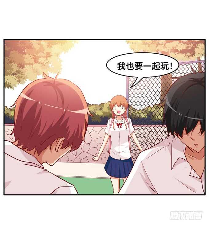 不要打她的主意！-第217话