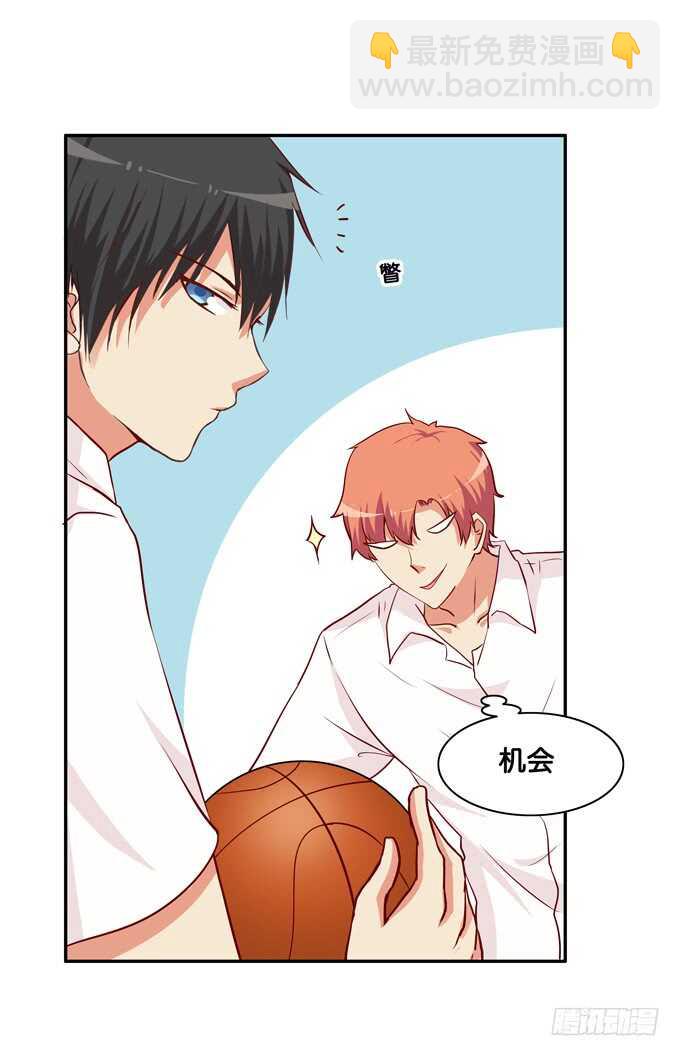 不要打她的主意！-第217话