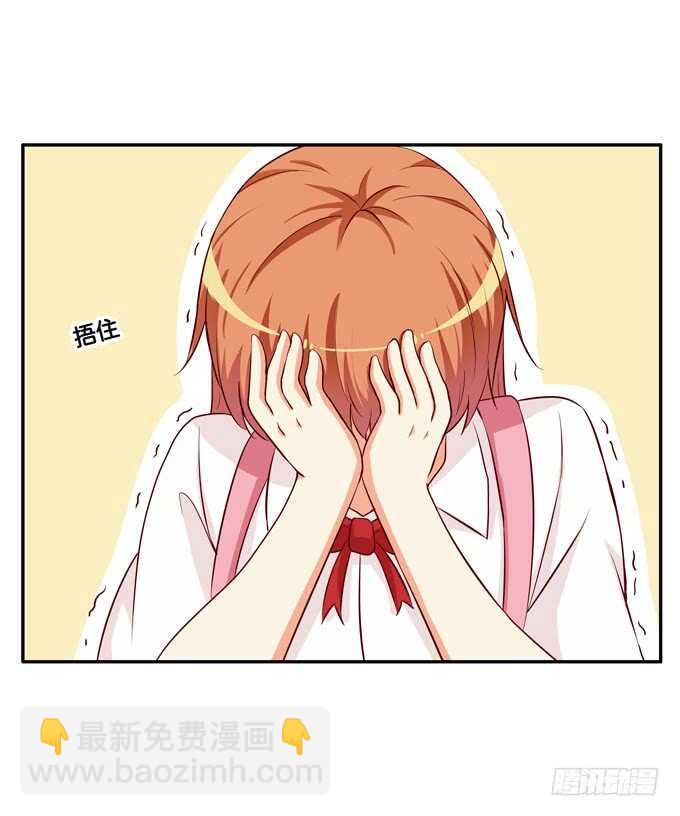 不要打她的主意！-第217话