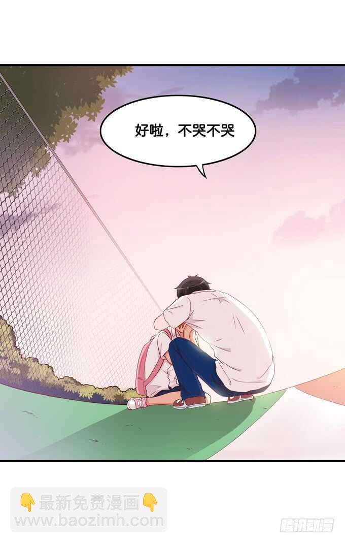 不要打她的主意！-第217话