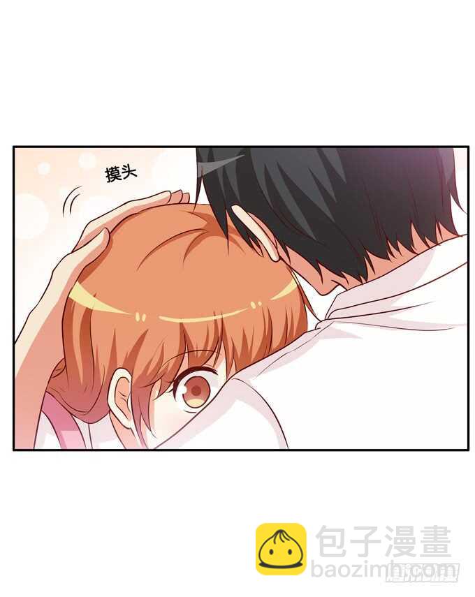 不要打她的主意！-第217话