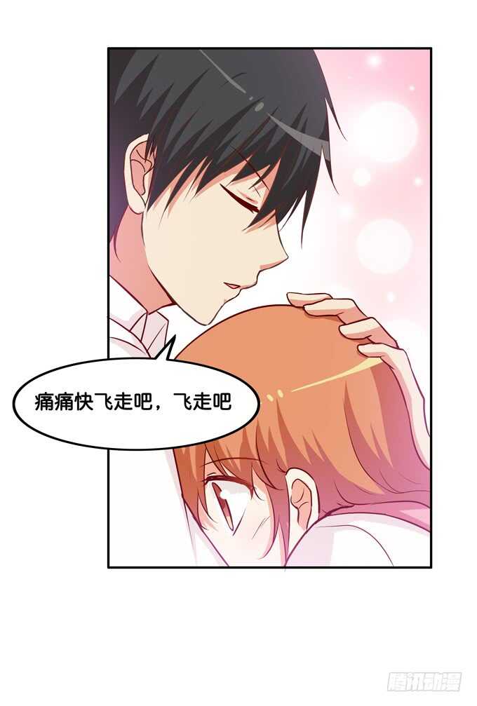 不要打她的主意！-第217话