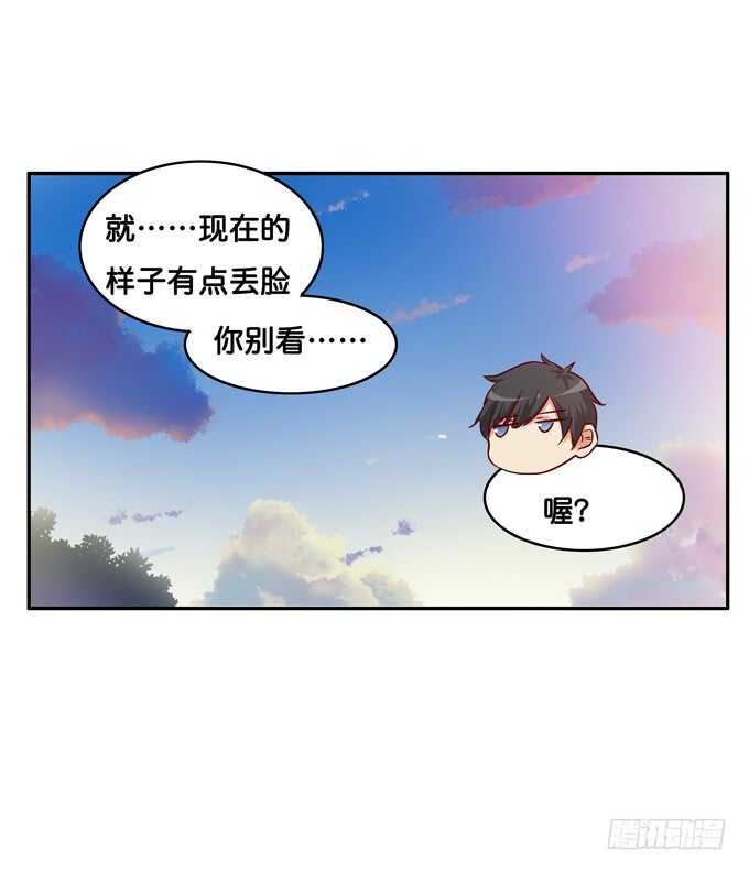 不要打她的主意！-第217话