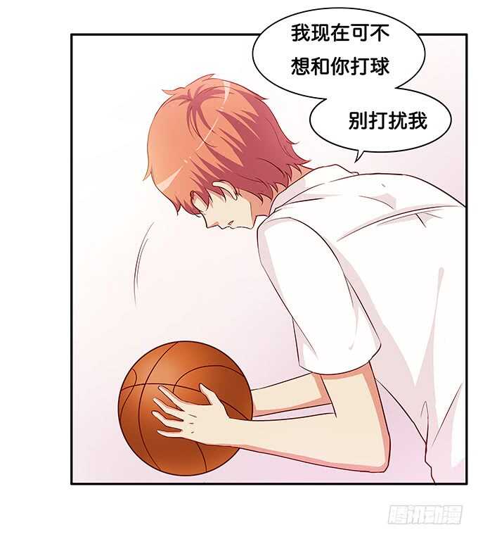 不要打她的主意！-第217话